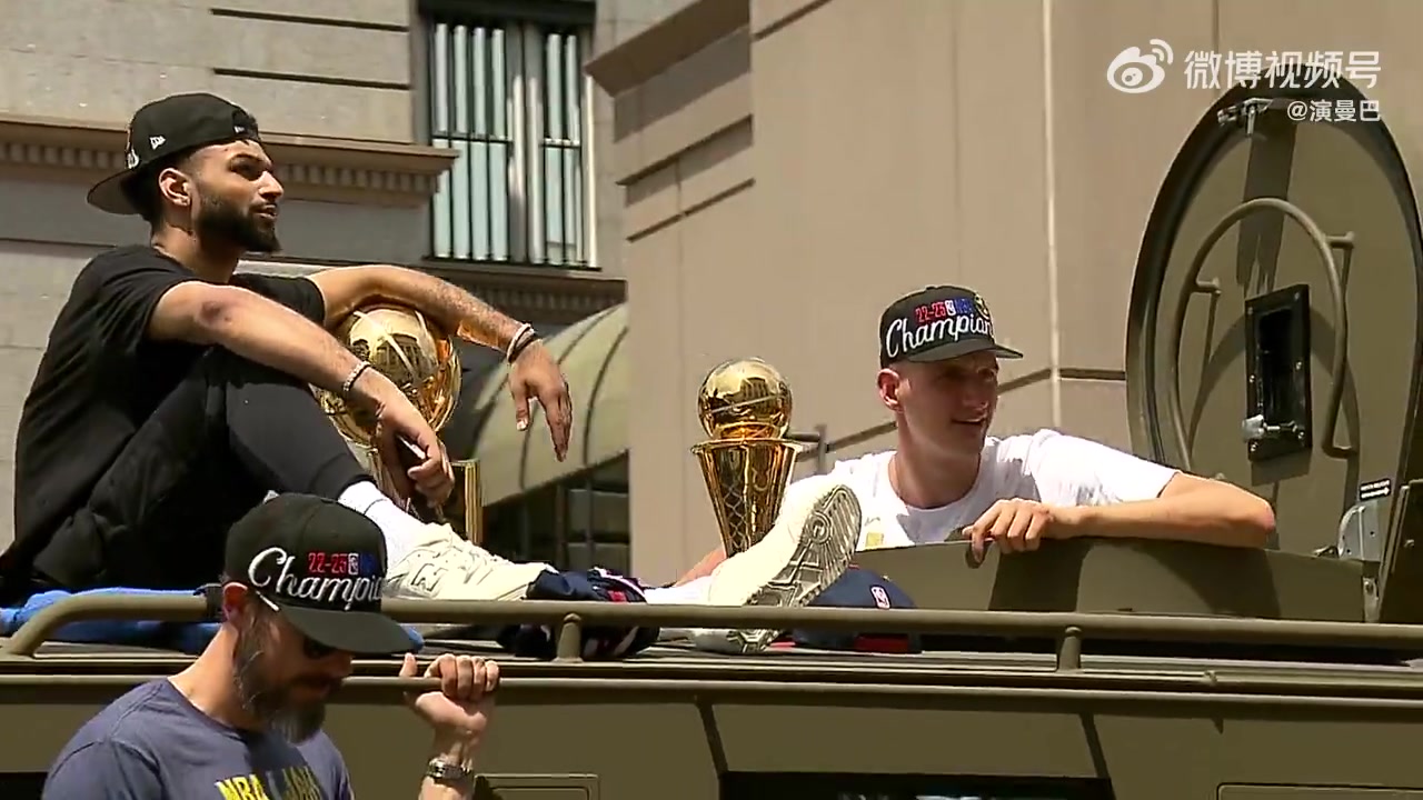 兩座金杯閃閃發(fā)光穆雷和約基奇奪冠游行上一人帶一座獎杯