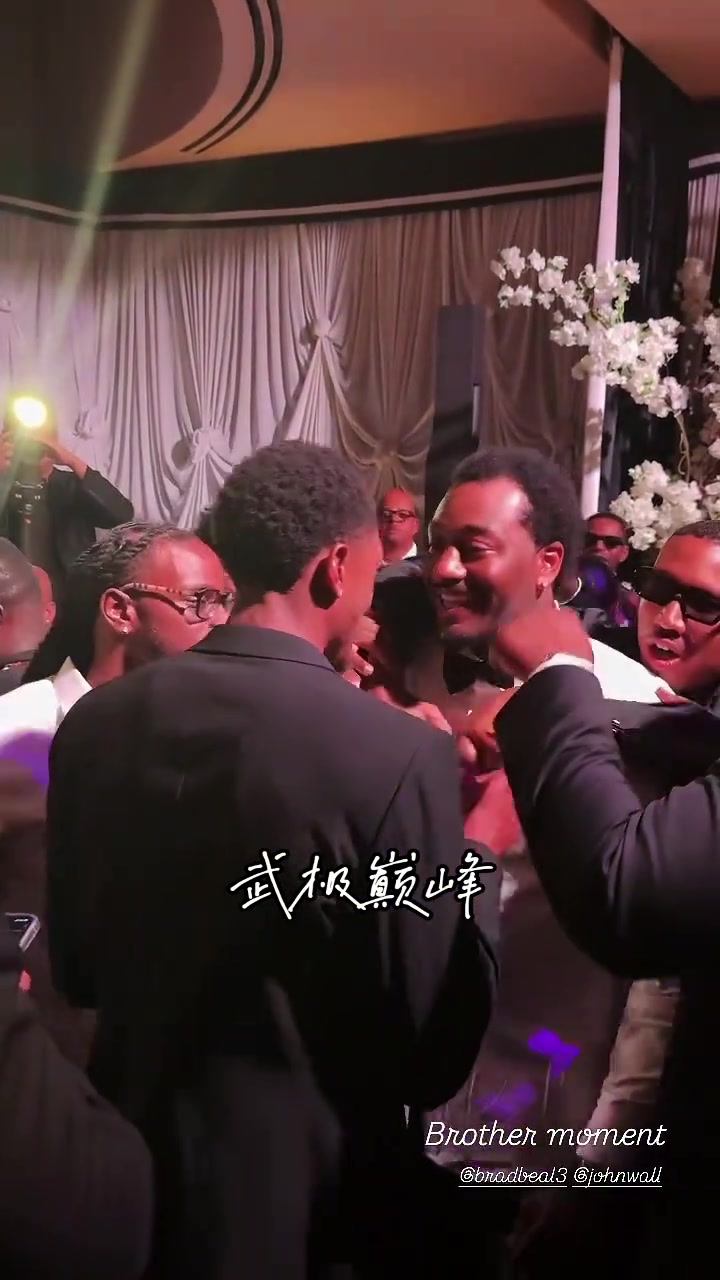 曾經(jīng)的奇才雙槍沃爾現(xiàn)身好兄弟比爾婚禮