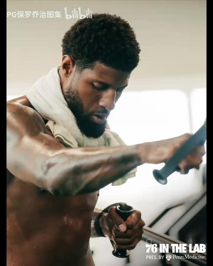 投入訓(xùn)練費(fèi)城76人隊官方更新眾將集訓(xùn)時拍攝的視頻酷圖