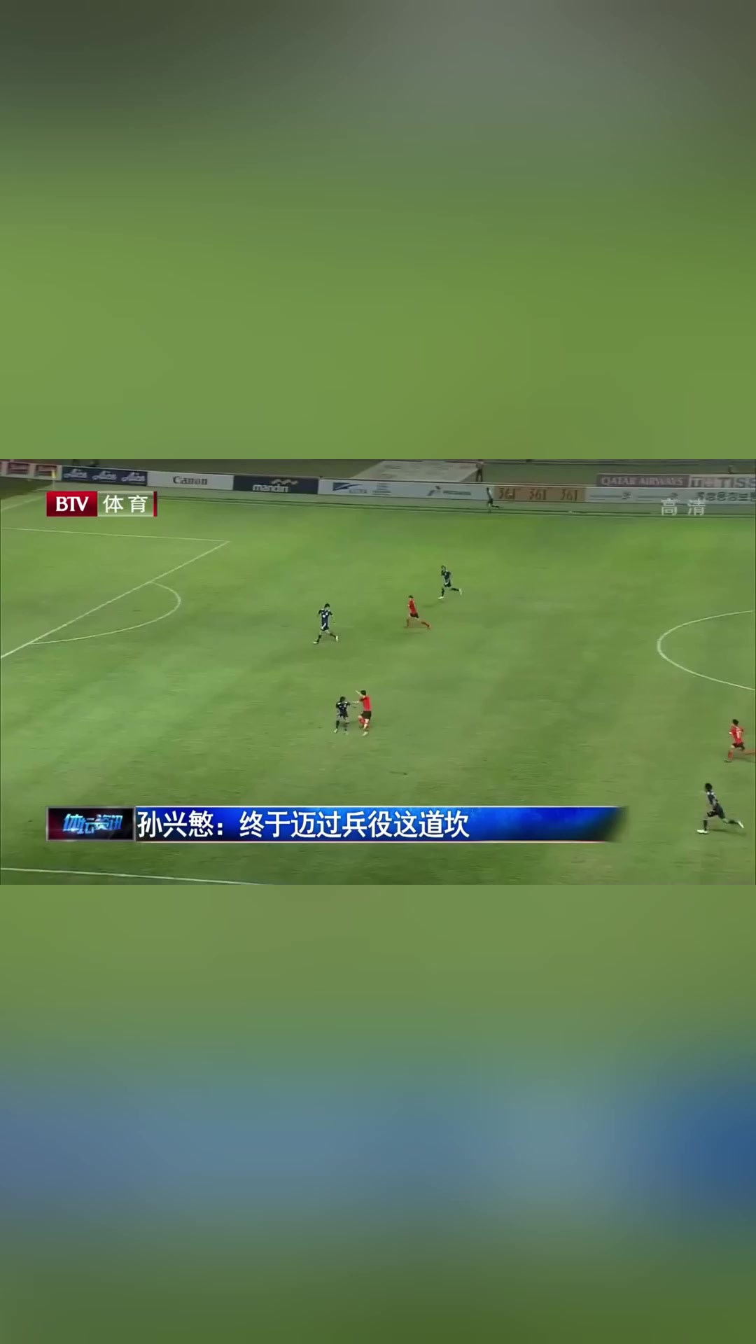 又蹦又跳太開心18年孫興慜奪得男足亞運(yùn)金牌如愿免除兵役