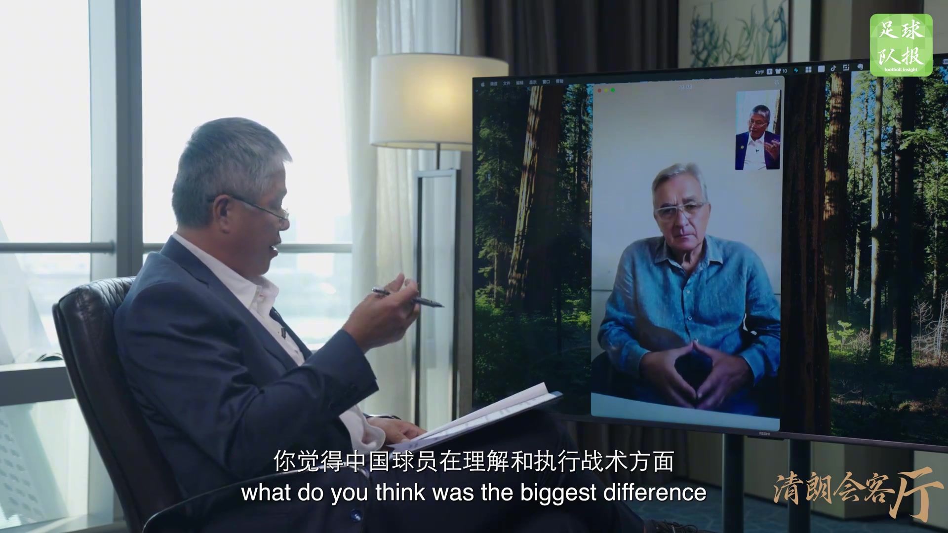 伊萬中國(guó)球員缺乏戰(zhàn)術(shù)靈活性張琳芃跑動(dòng)不到10公里已是最多